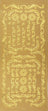 Arbee Foil Stickers Border & Corners, Gold