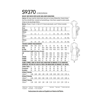 Simplicity SS9370 Misses Knit Dress