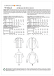 Vogue Pattern V1622 Unisex Shirt